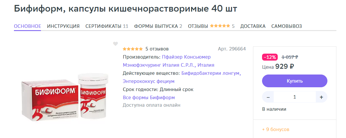 Гормон роста, дозировка, анализы. Ваша практика + совет - Бодибилдинг форум AnabolicShops