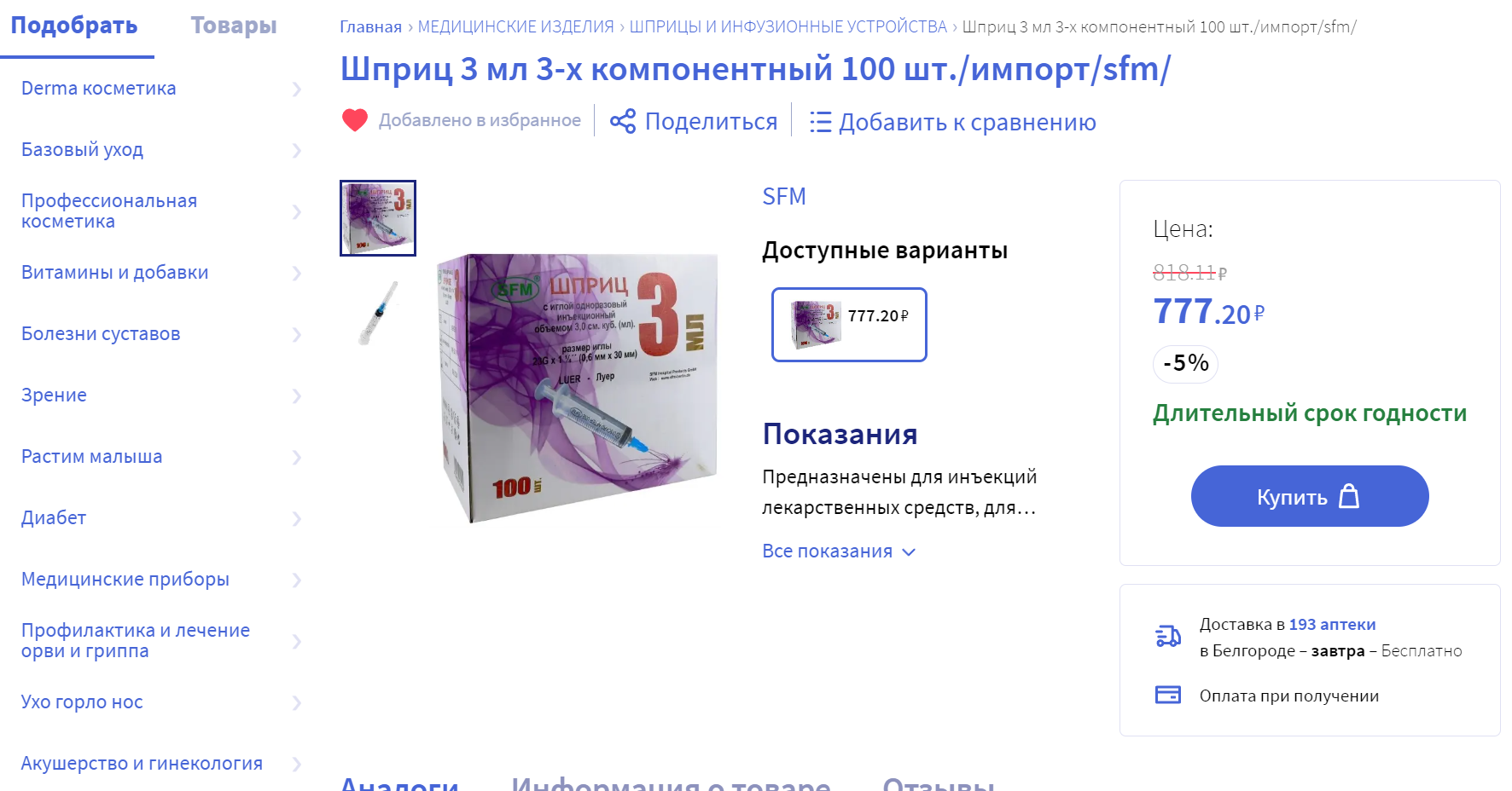 Homosteron.com оф.дилер Zphc|CanadaPeptides|Ergo Mrc - Бодибилдинг форум AnabolicShops