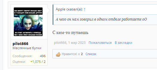 Hilma PRO - с заботой о вашем здоровье! - Бодибилдинг форум AnabolicShops
