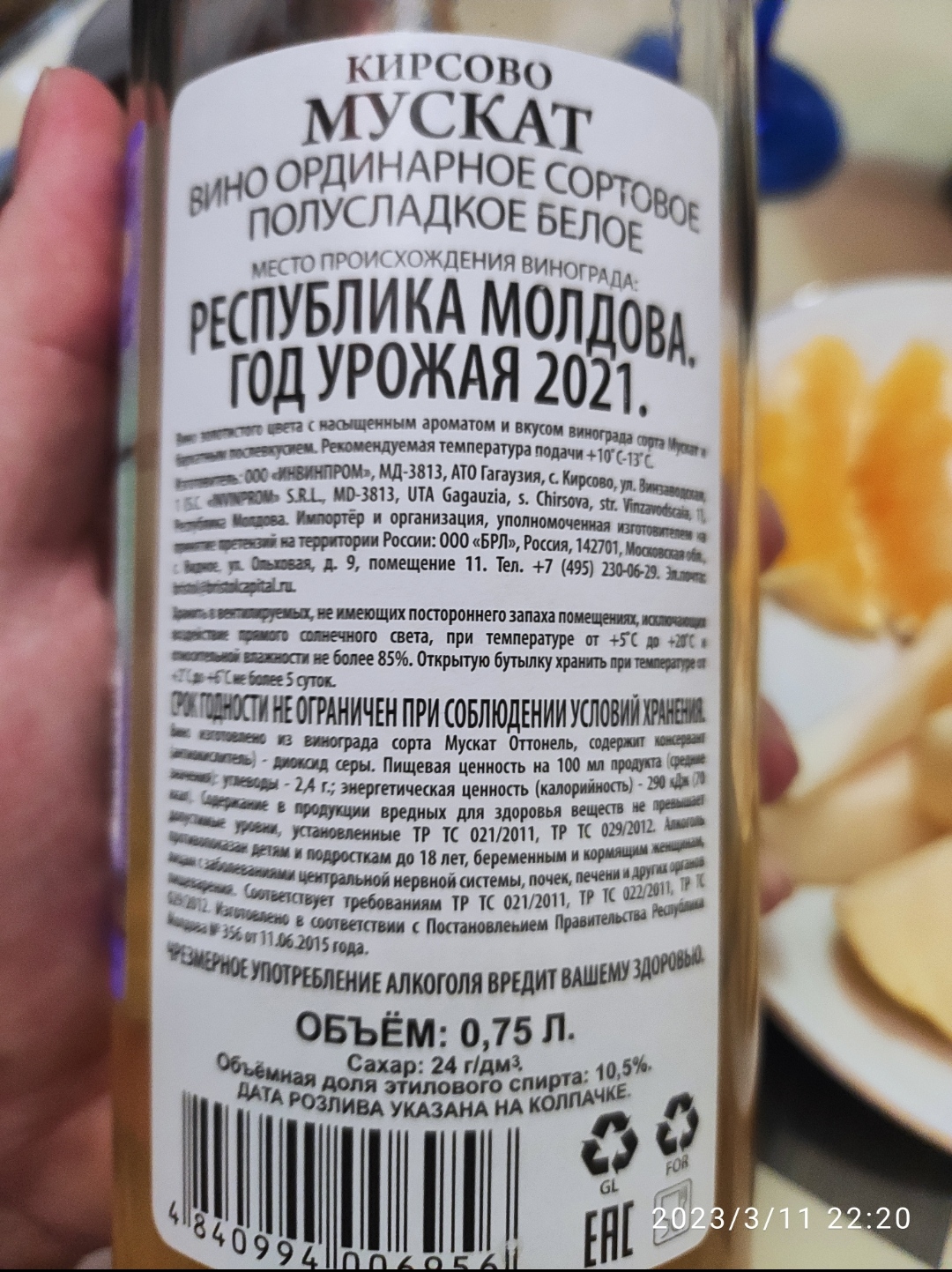 Big village brewery KRD - Бодибилдинг форум AnabolicShops