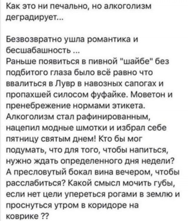 Big village brewery KRD - Бодибилдинг форум AnabolicShops