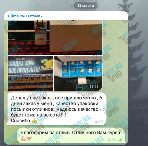 Hilma PRO - с заботой о вашем здоровье! - Бодибилдинг форум AnabolicShops