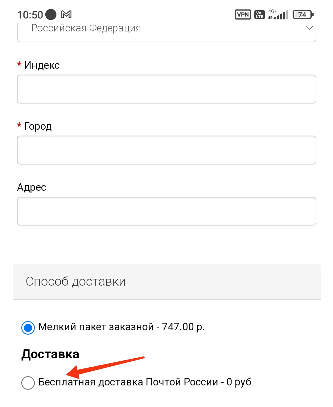Genetrip Market - Всё для потенции, секса и пкт! - Бодибилдинг форум AnabolicShops