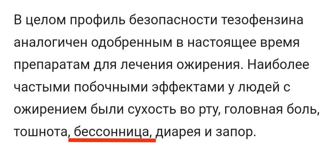 Новейший препарат от PharmacomLabs - Tesos - Бодибилдинг форум AnabolicShops