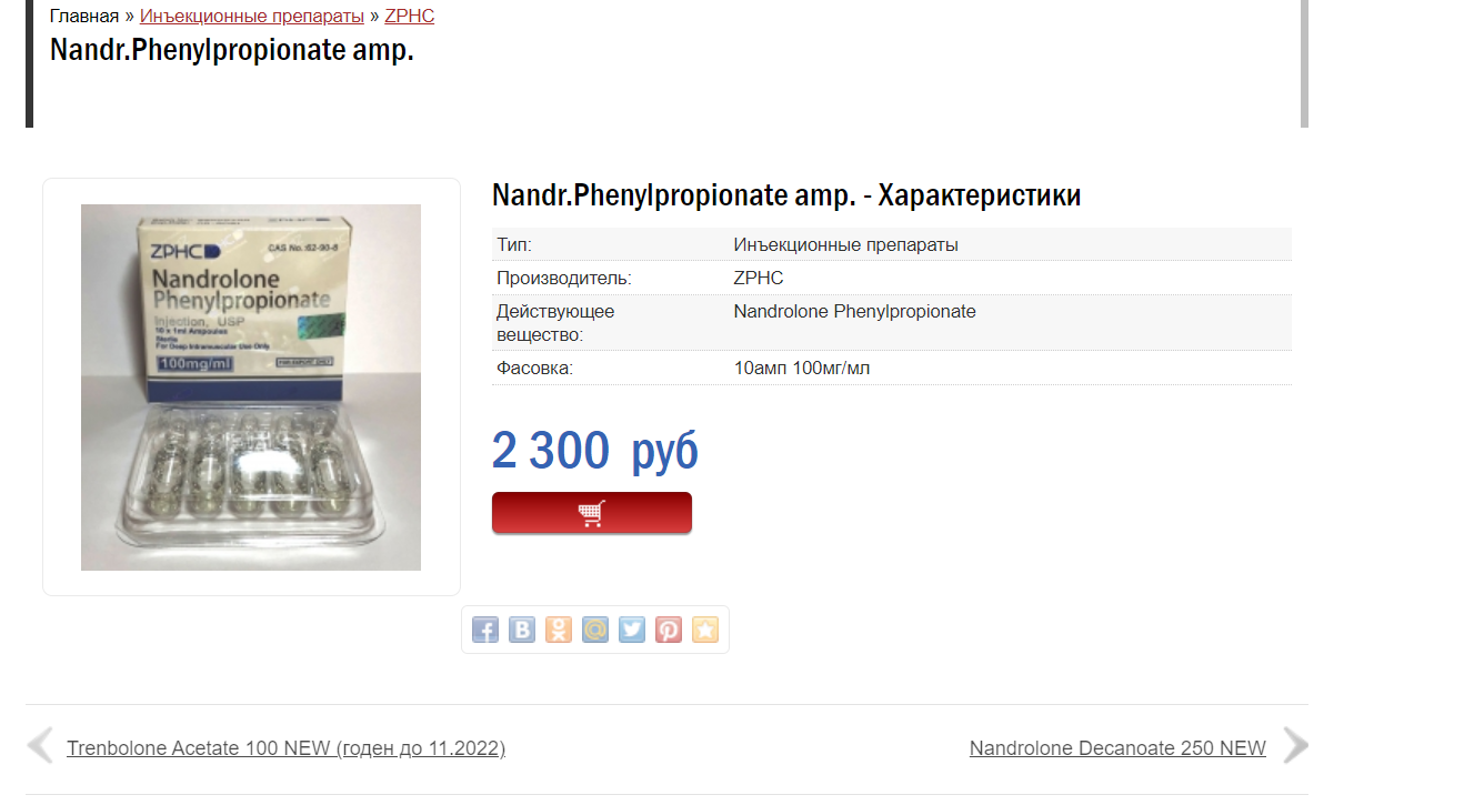 Homosteron.com оф.дилер Zphc|CanadaPeptides|Ergo Mrc - Бодибилдинг форум AnabolicShops