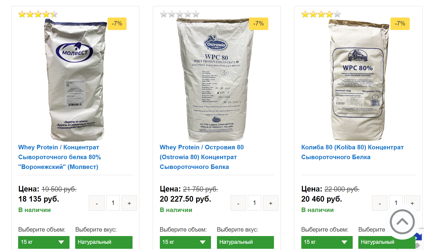 Hilma PRO - с заботой о вашем здоровье! - Бодибилдинг форум AnabolicShops