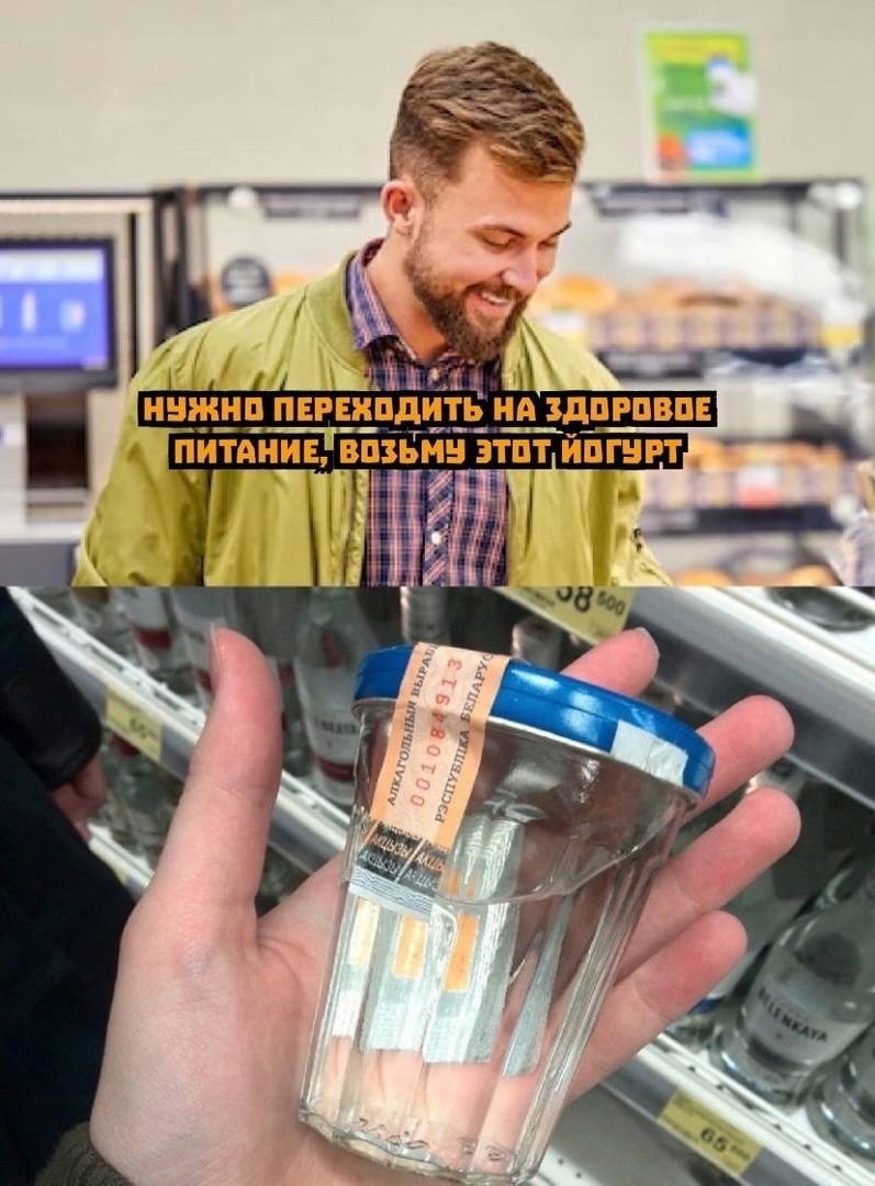 Анекдоты обо всем - Бодибилдинг форум AnabolicShops
