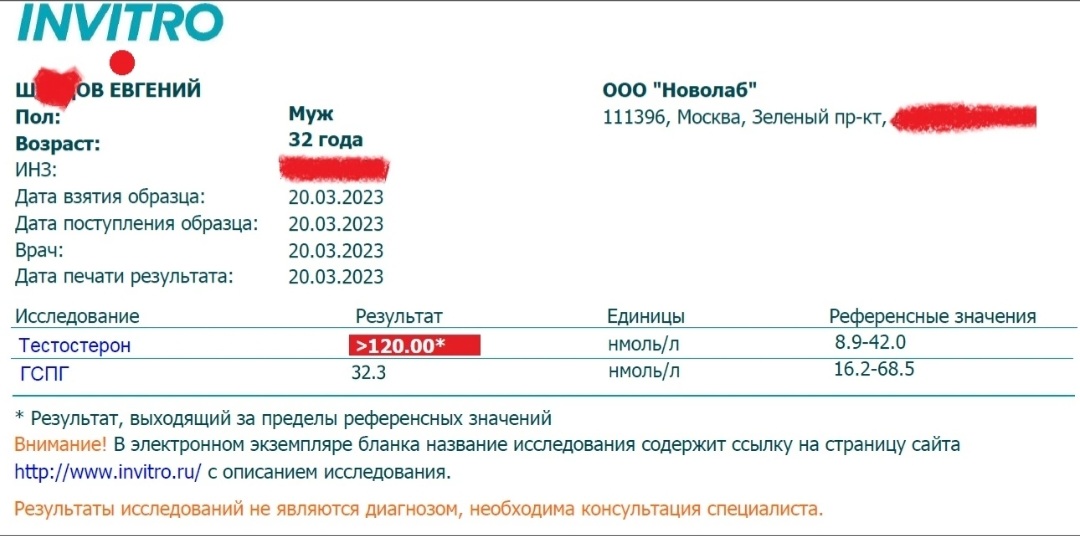 Оксана VS Маст или Таблетки VS Инжекты - Бодибилдинг форум AnabolicShops