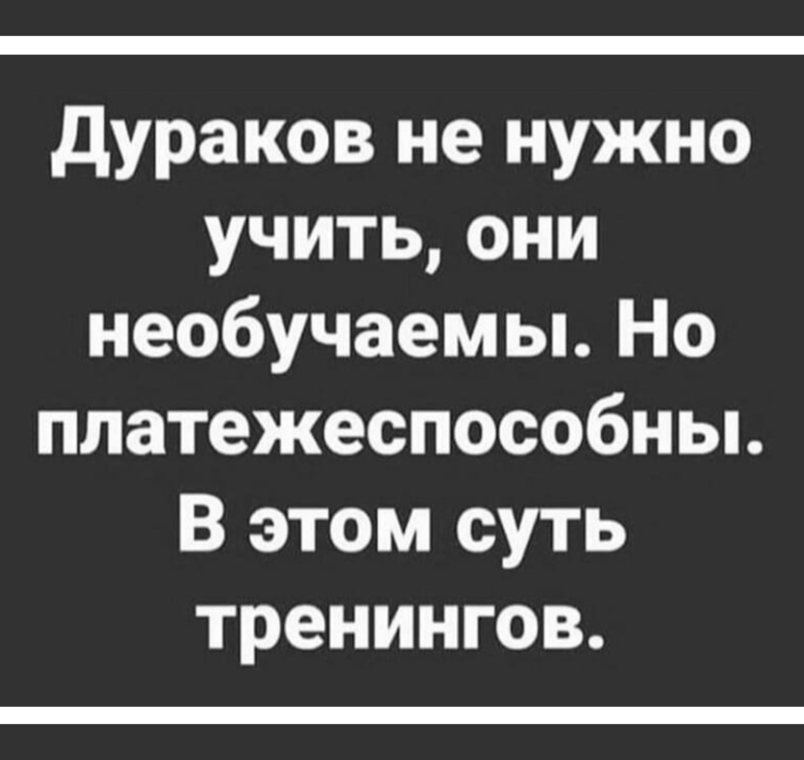 Анекдоты обо всем - Бодибилдинг форум AnabolicShops