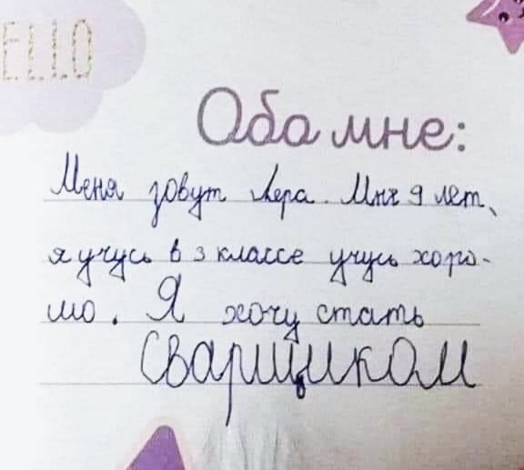 Анекдоты обо всем - Бодибилдинг форум AnabolicShops