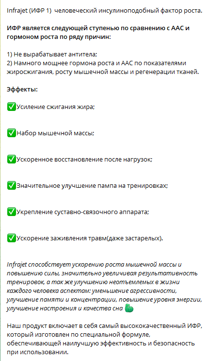Hilma PRO - с заботой о вашем здоровье! - Бодибилдинг форум AnabolicShops