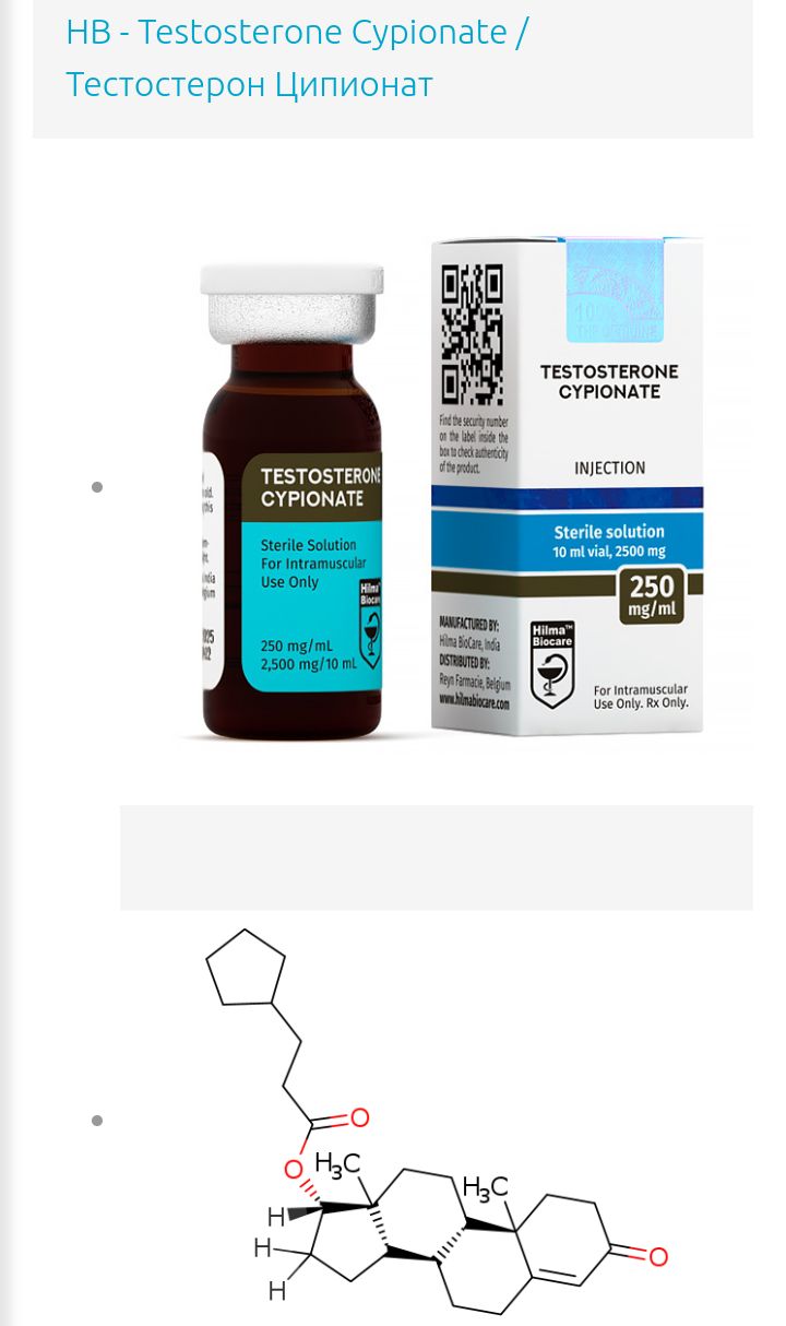 Hilma PRO - с заботой о вашем здоровье! - Бодибилдинг форум AnabolicShops