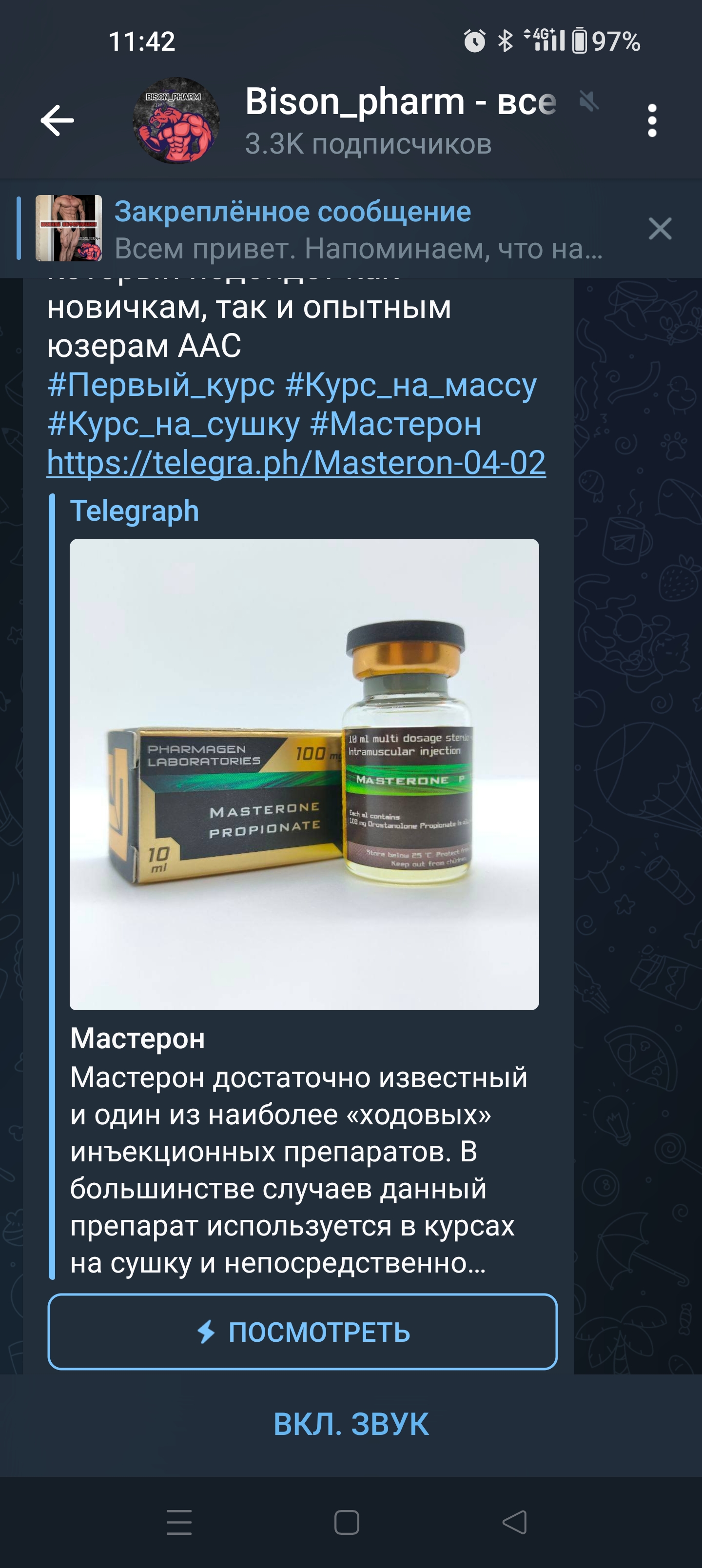 Анекдоты обо всем - Бодибилдинг форум AnabolicShops