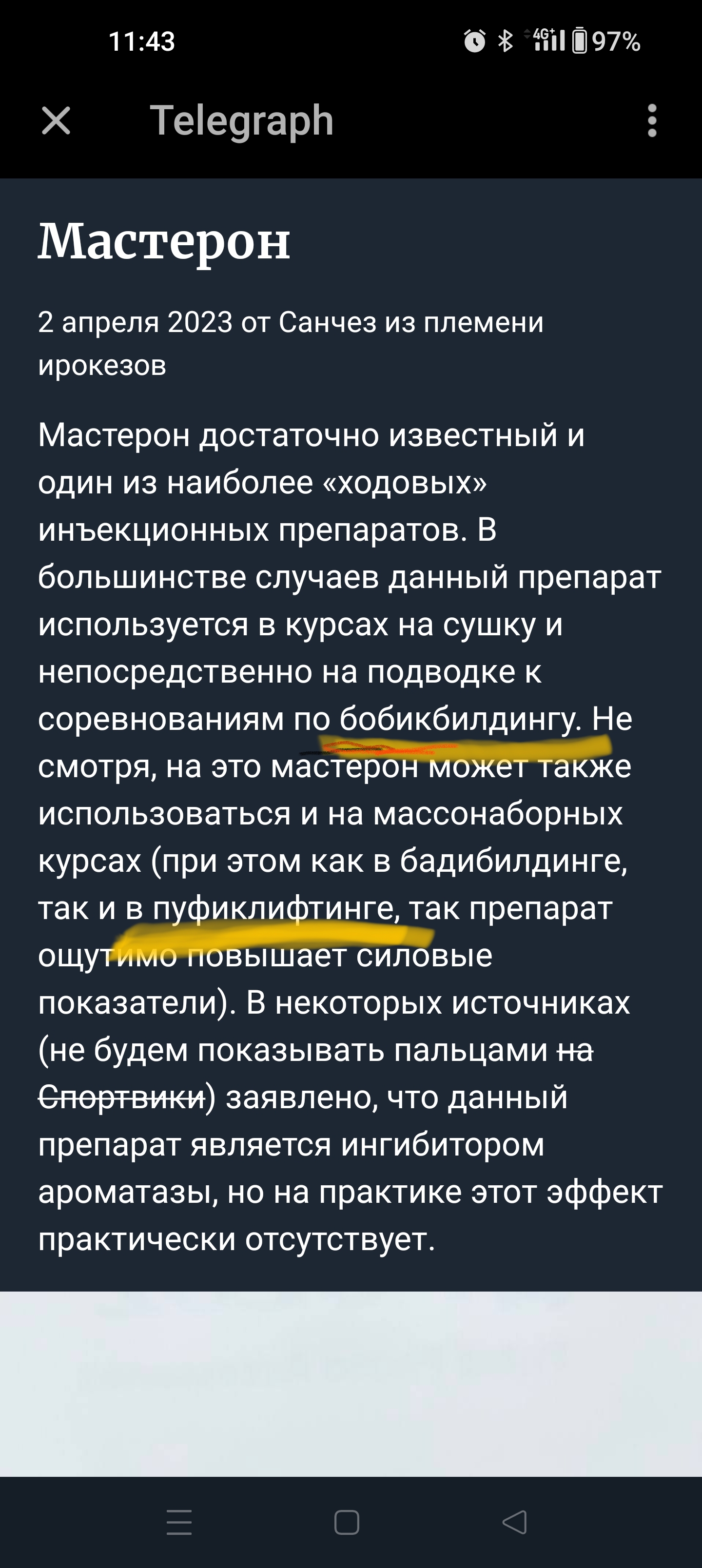 Анекдоты обо всем - Бодибилдинг форум AnabolicShops