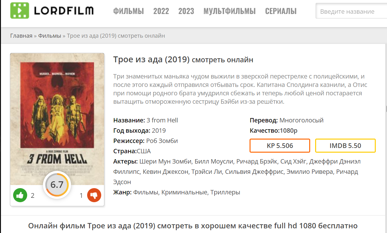 Фильмы (рекомендации,мнения,критика) - Бодибилдинг форум AnabolicShops