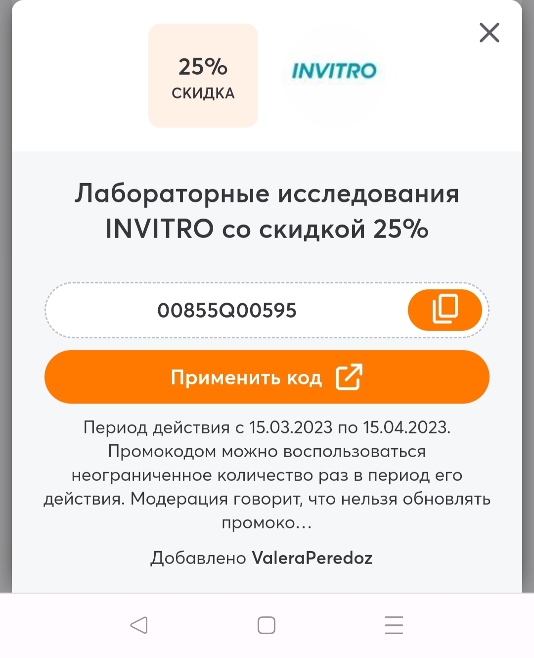 Simplex Pharma. Качественная фармакология. Надежный поставщик. - Бодибилдинг форум AnabolicShops