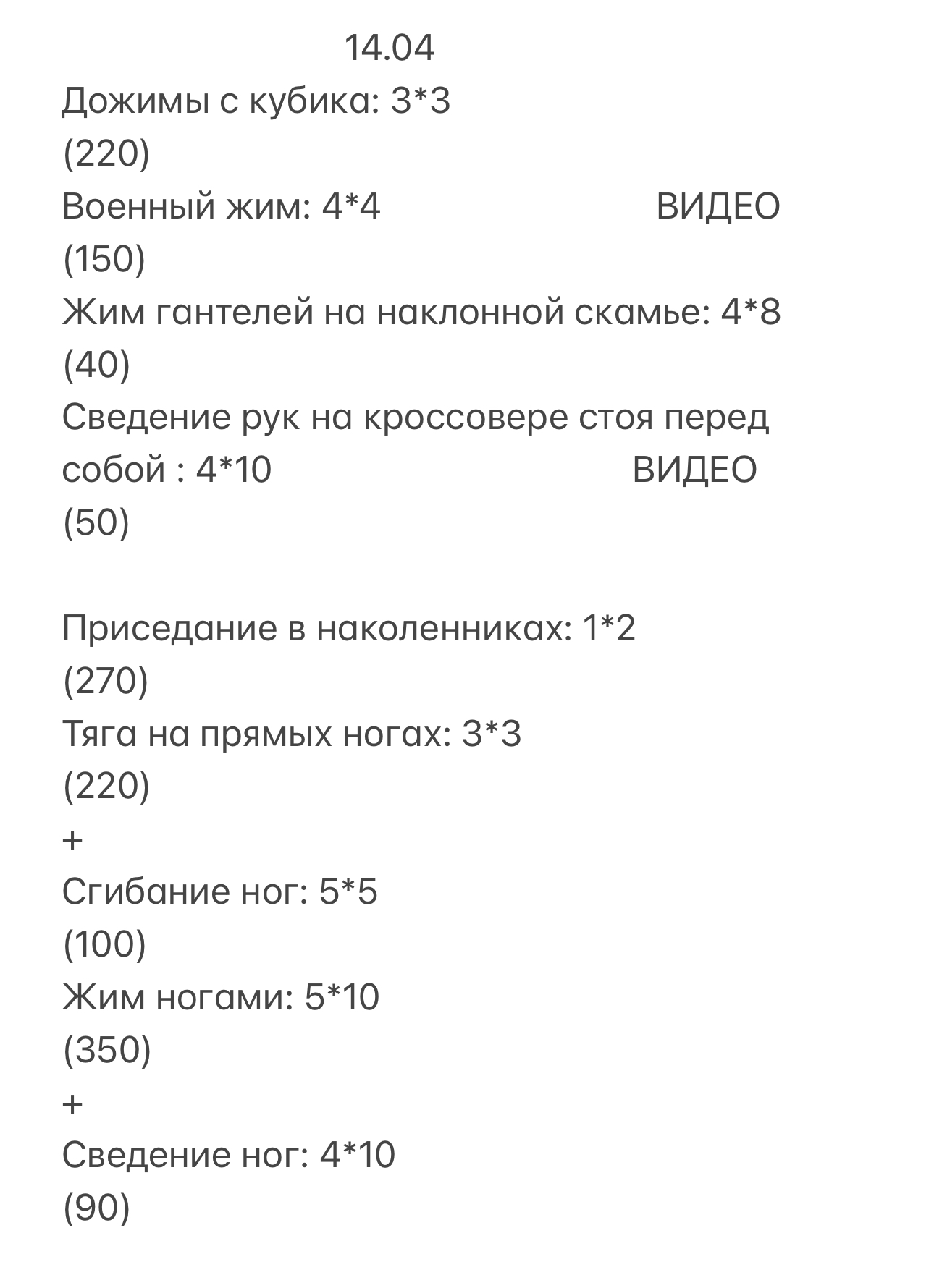 Оксана VS Маст или Таблетки VS Инжекты - Бодибилдинг форум AnabolicShops