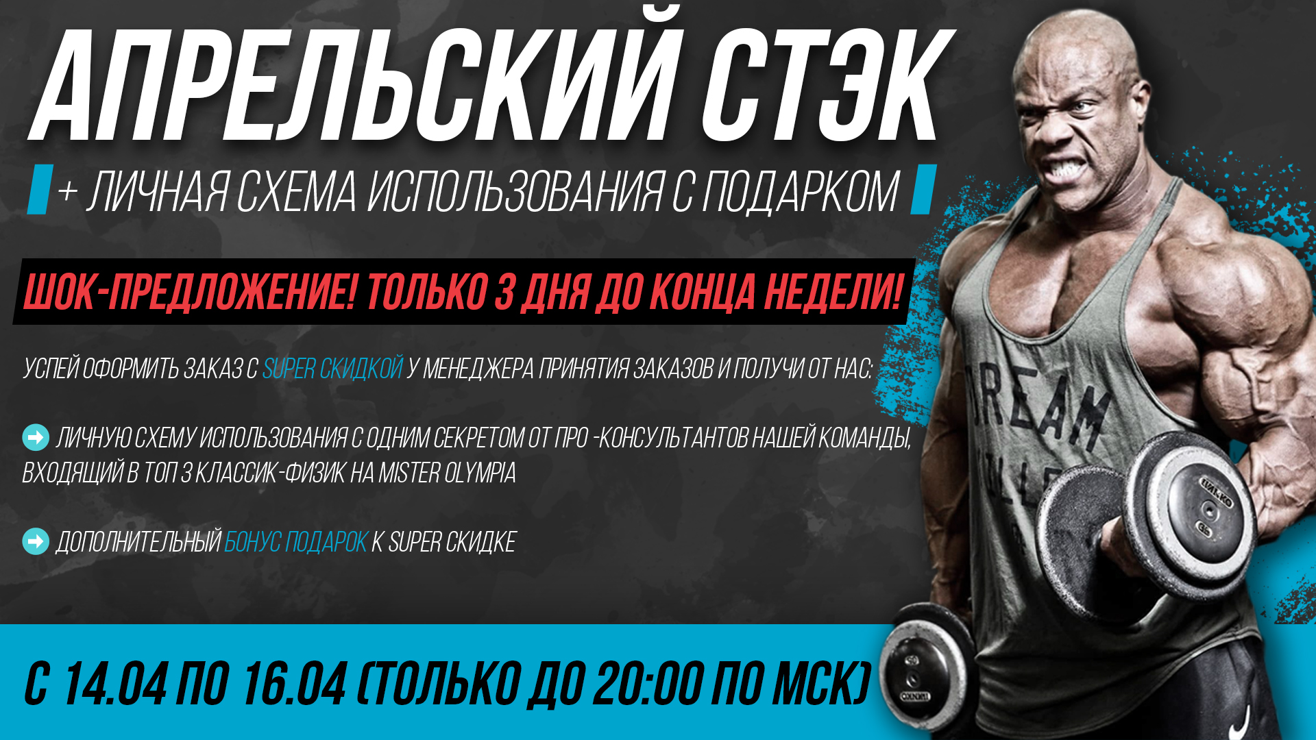 Hilma PRO - с заботой о вашем здоровье! - Бодибилдинг форум AnabolicShops