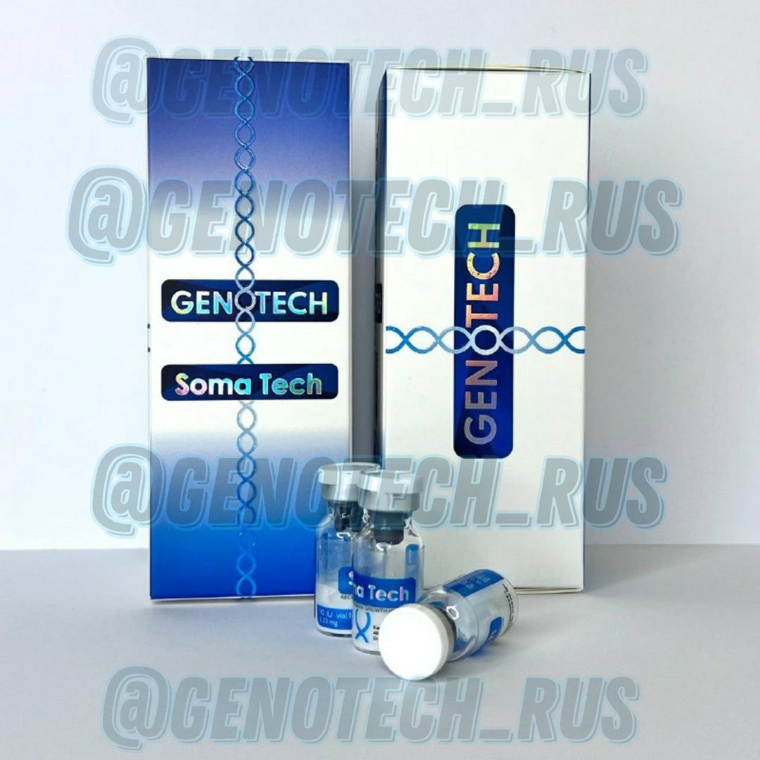 GENOTECH - Новое Поколение Гормона Роста | Анаболические Стероиды | - Бодибилдинг форум AnabolicShops
