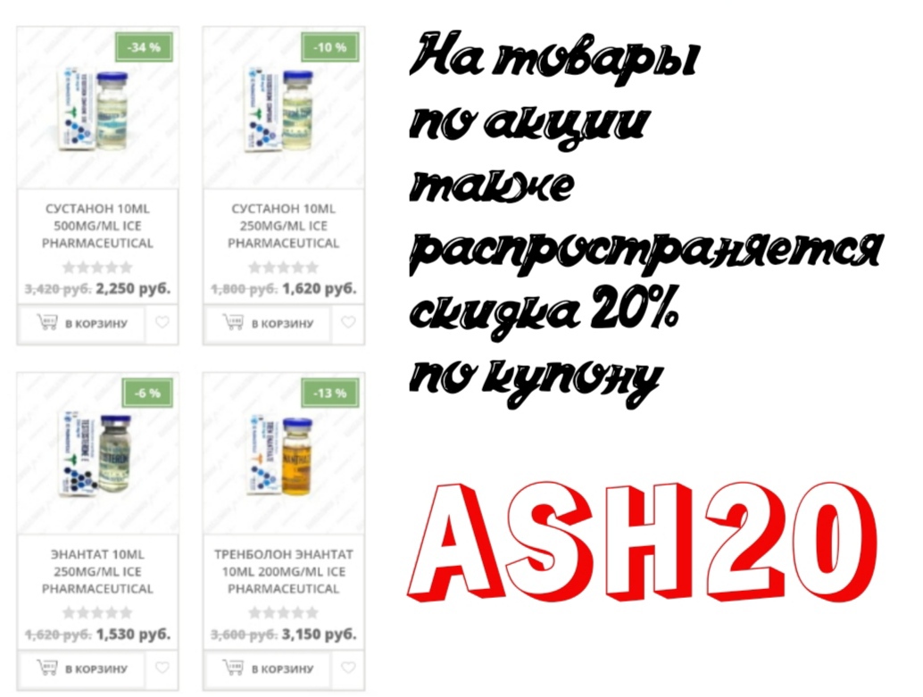 АНАБОЛИКИ.net - оф.дилер SP, Zerox, Genetic, Magnus, Lyka ! - Бодибилдинг форум AnabolicShops