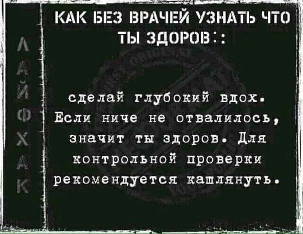 Курилка- разговоры на любые темы - Бодибилдинг форум AnabolicShops