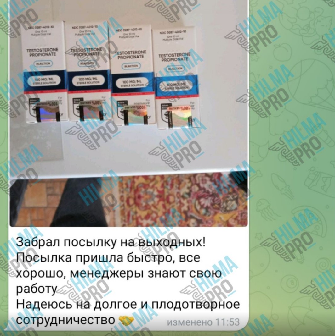 Hilma PRO - с заботой о вашем здоровье! - Бодибилдинг форум AnabolicShops