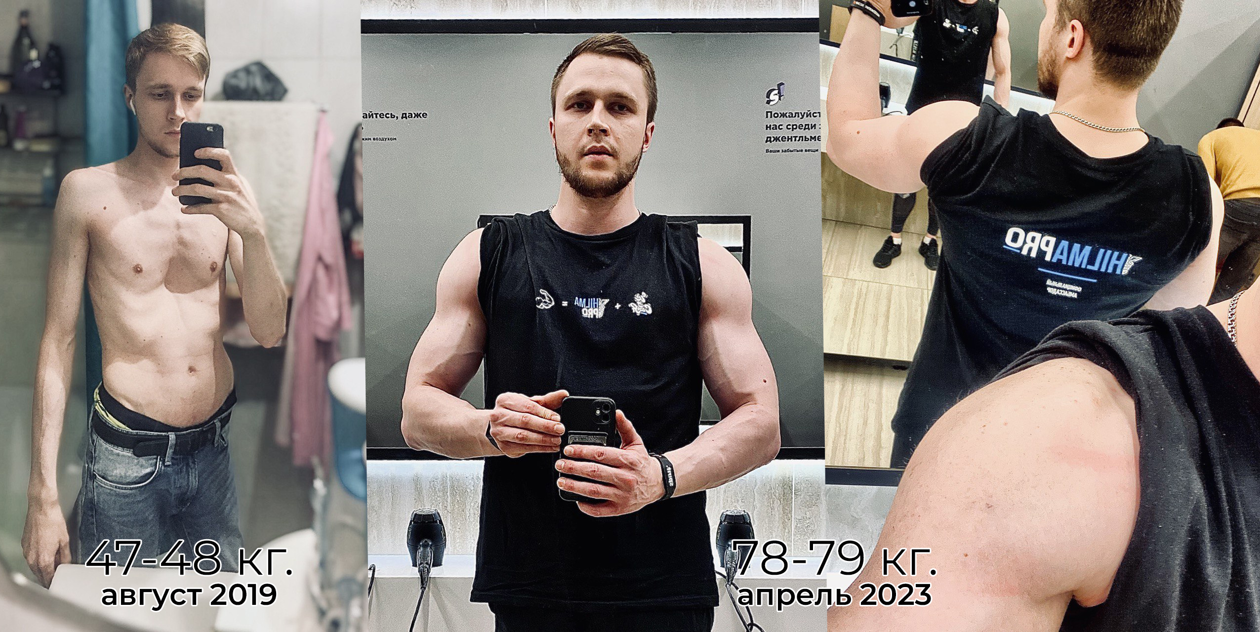 Hilma PRO - с заботой о вашем здоровье! - Бодибилдинг форум AnabolicShops