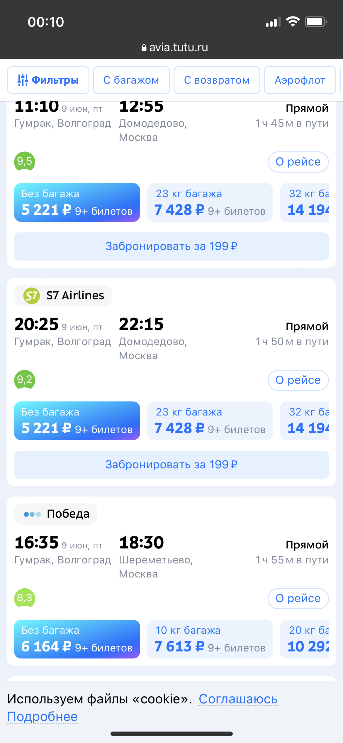 Встреча в реале форумчан в Москве! - Бодибилдинг форум AnabolicShops