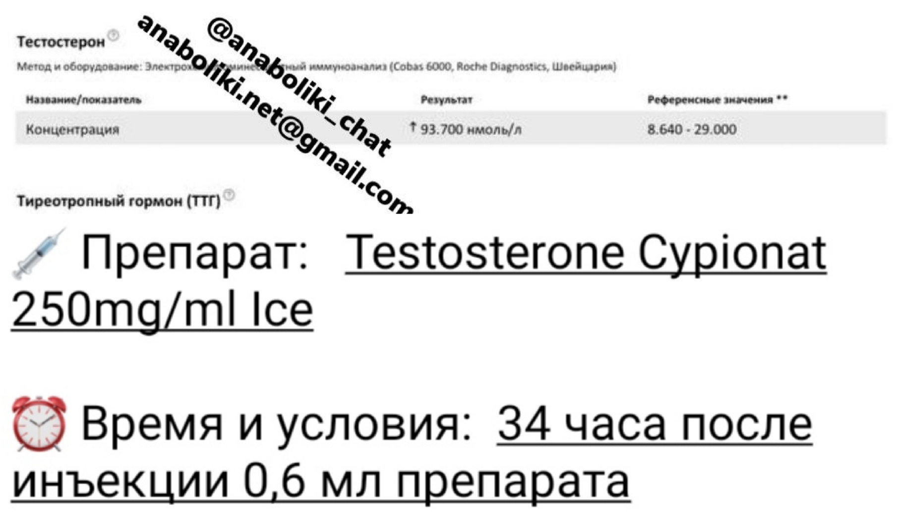 АНАБОЛИКИ.net - оф.дилер SP, Zerox, Genetic, Magnus, Lyka ! - Бодибилдинг форум AnabolicShops