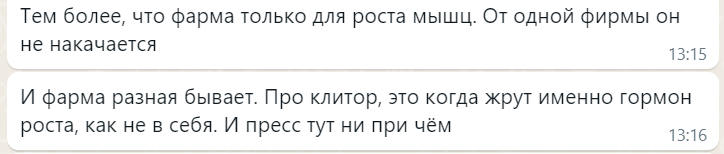 Курилка- разговоры на любые темы - Бодибилдинг форум AnabolicShops
