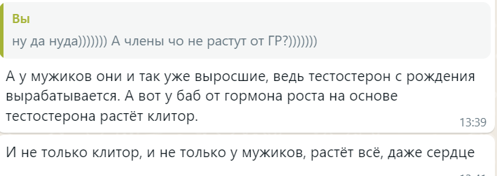 Курилка- разговоры на любые темы - Бодибилдинг форум AnabolicShops