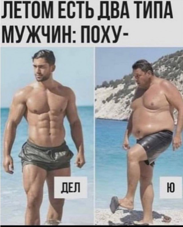 Курилка- разговоры на любые темы - Бодибилдинг форум AnabolicShops