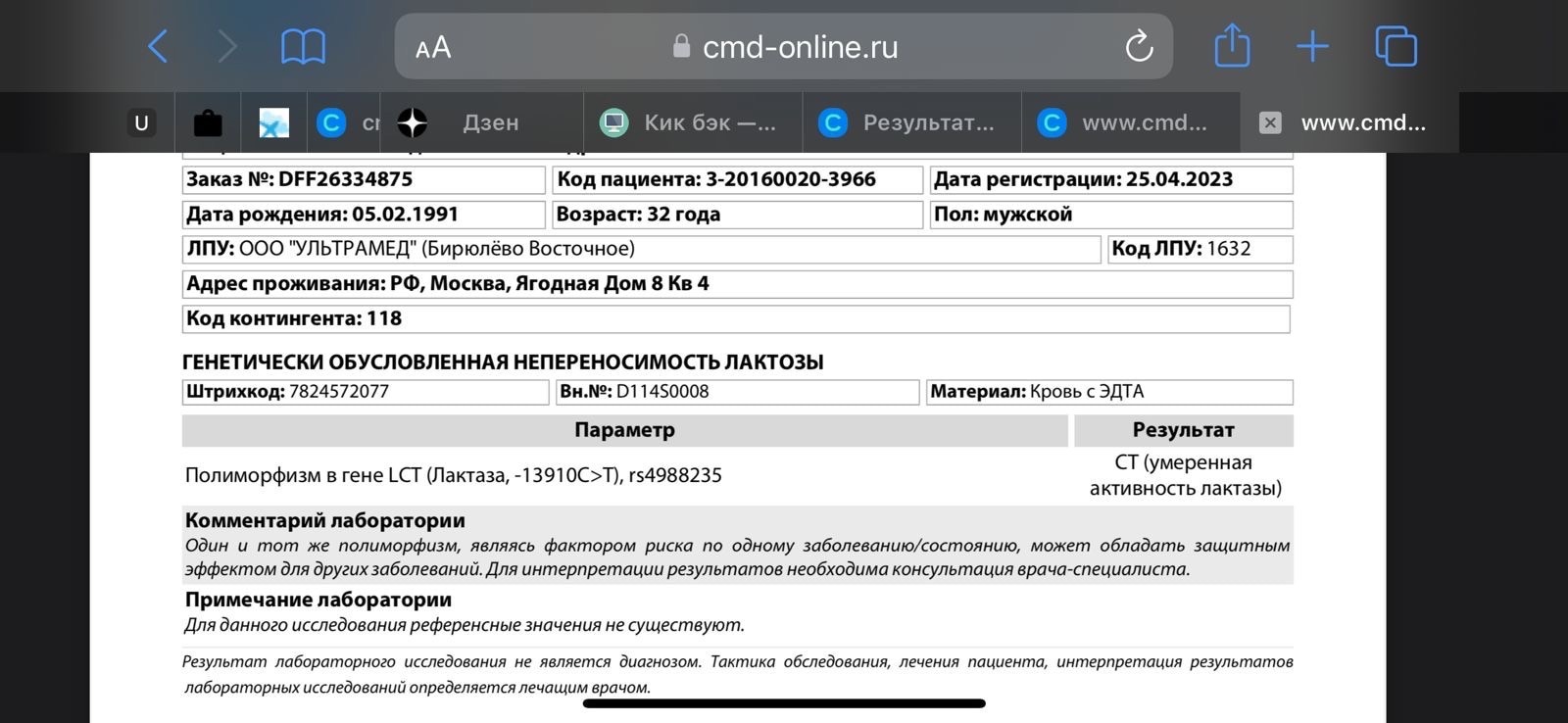 Отчет по форме за май. - Бодибилдинг форум AnabolicShops