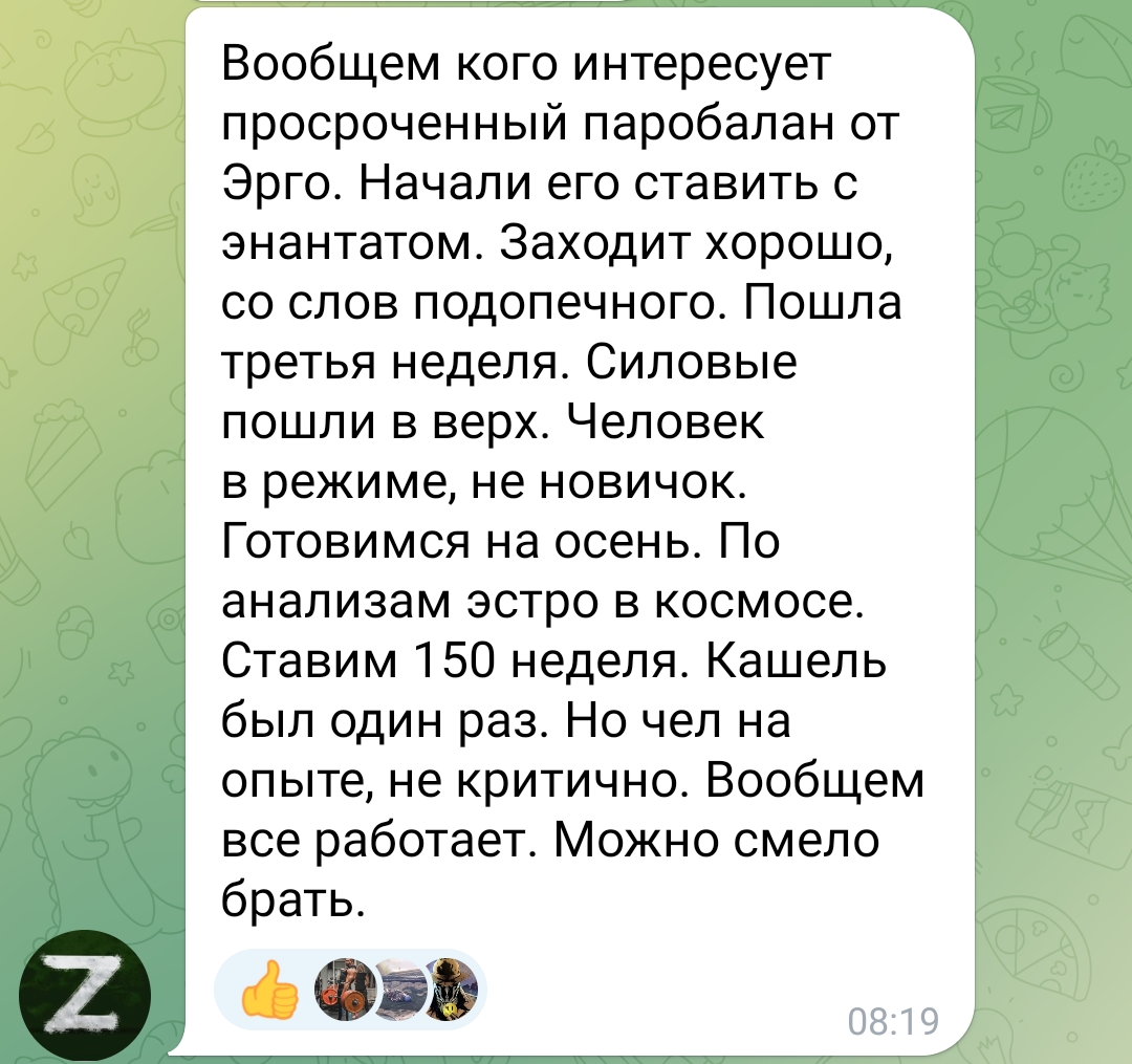 Homosteron.com оф.дилер Zphc|CanadaPeptides|Ergo Mrc - Бодибилдинг форум AnabolicShops