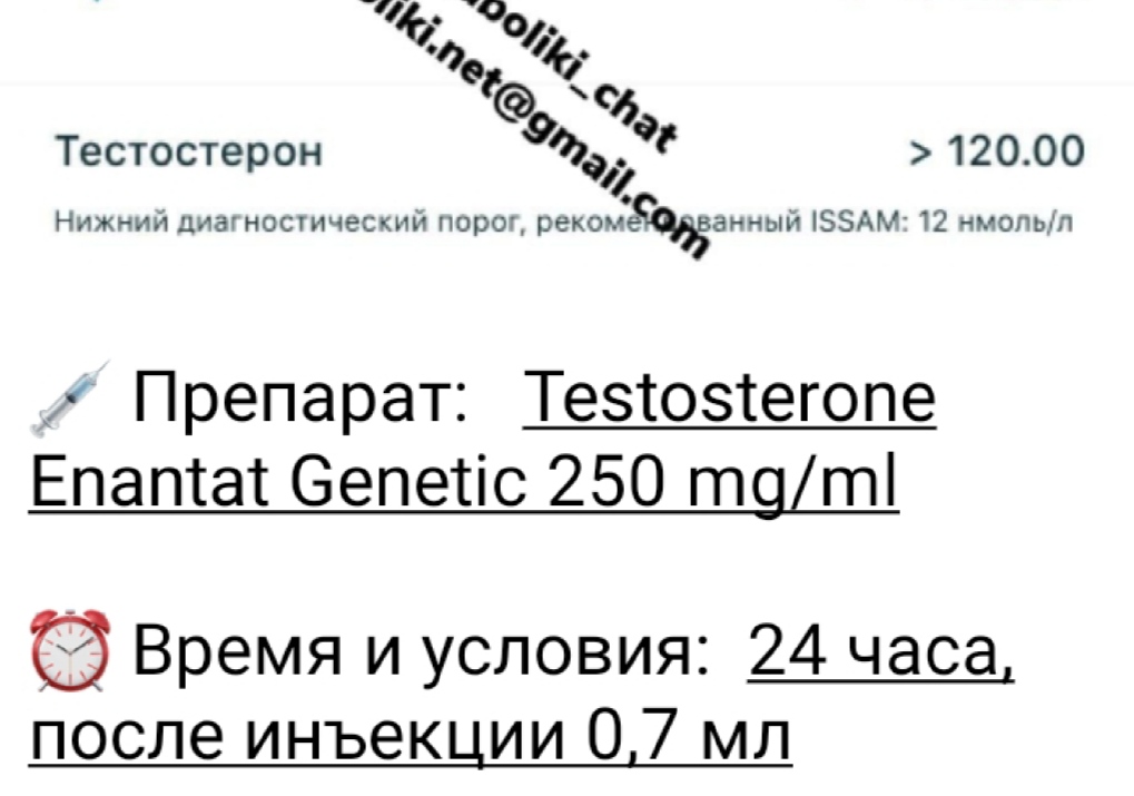 АНАБОЛИКИ.net - оф.дилер SP, Zerox, Genetic, Magnus, Lyka ! - Бодибилдинг форум AnabolicShops