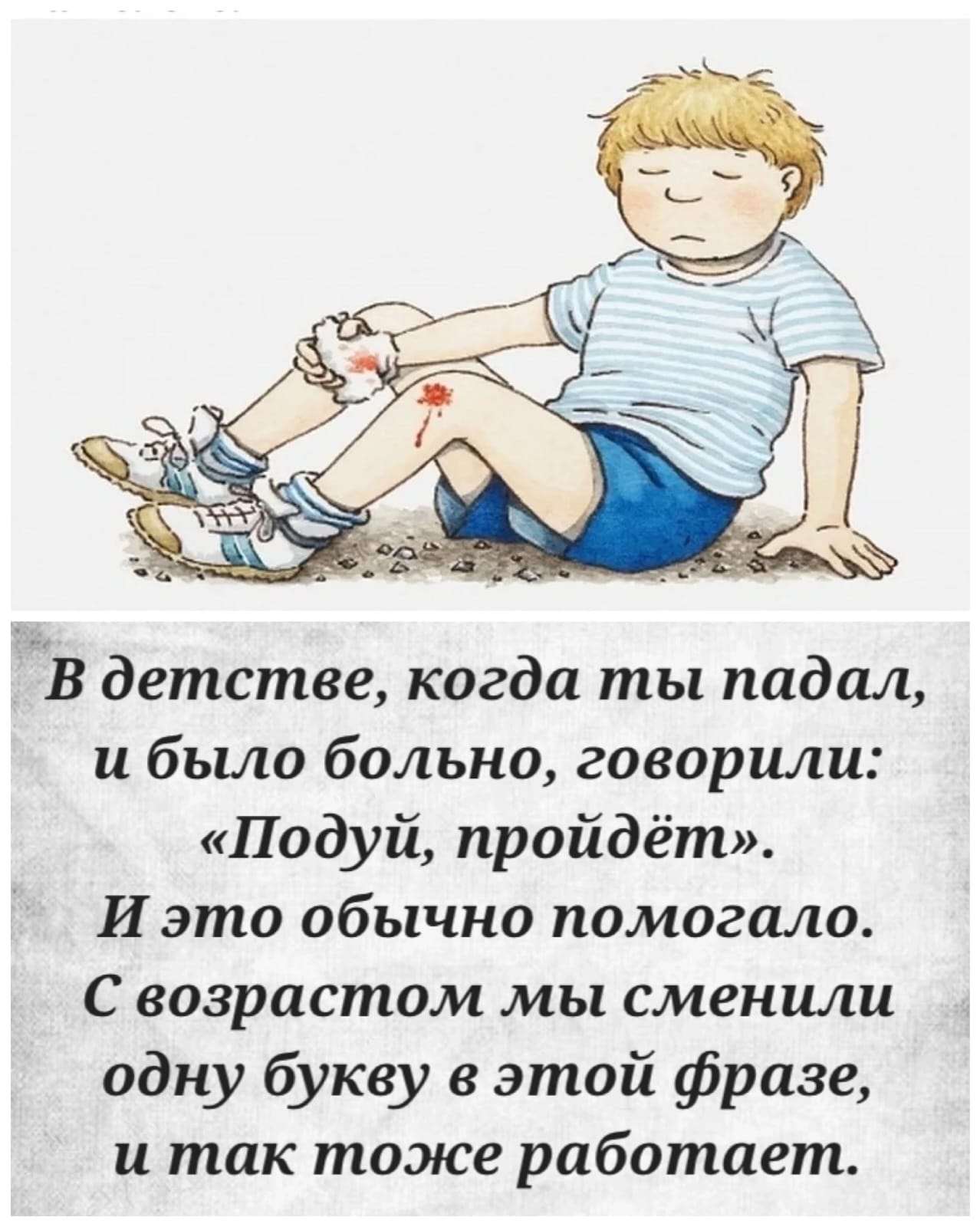 Анекдоты обо всем - Бодибилдинг форум AnabolicShops