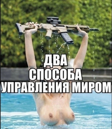 Анекдоты обо всем - Бодибилдинг форум AnabolicShops