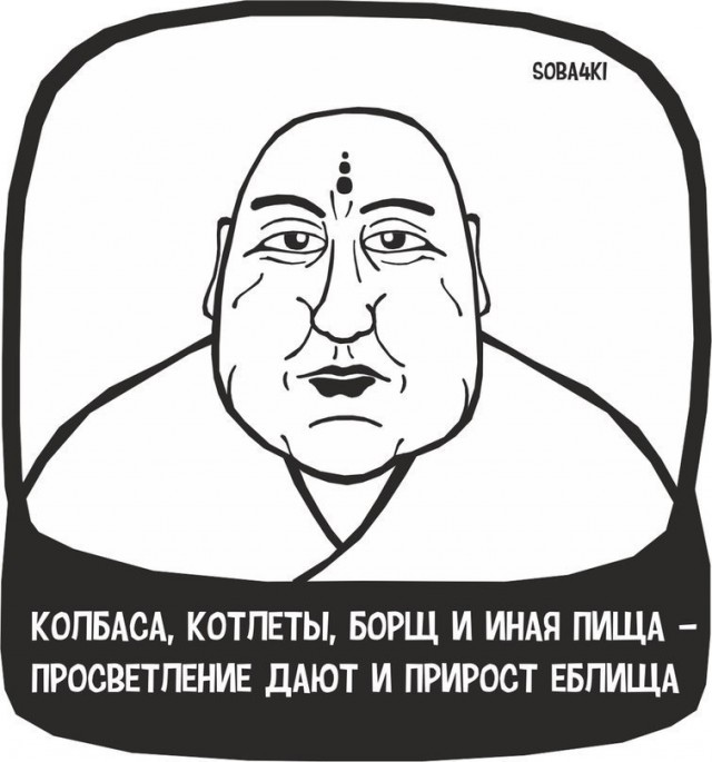 Анекдоты обо всем - Бодибилдинг форум AnabolicShops