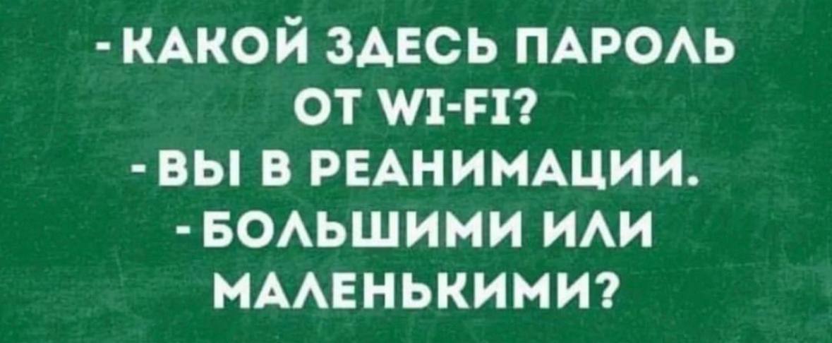 Анекдоты обо всем - Бодибилдинг форум AnabolicShops