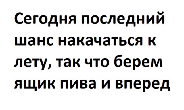 Курилка- разговоры на любые темы - Бодибилдинг форум AnabolicShops