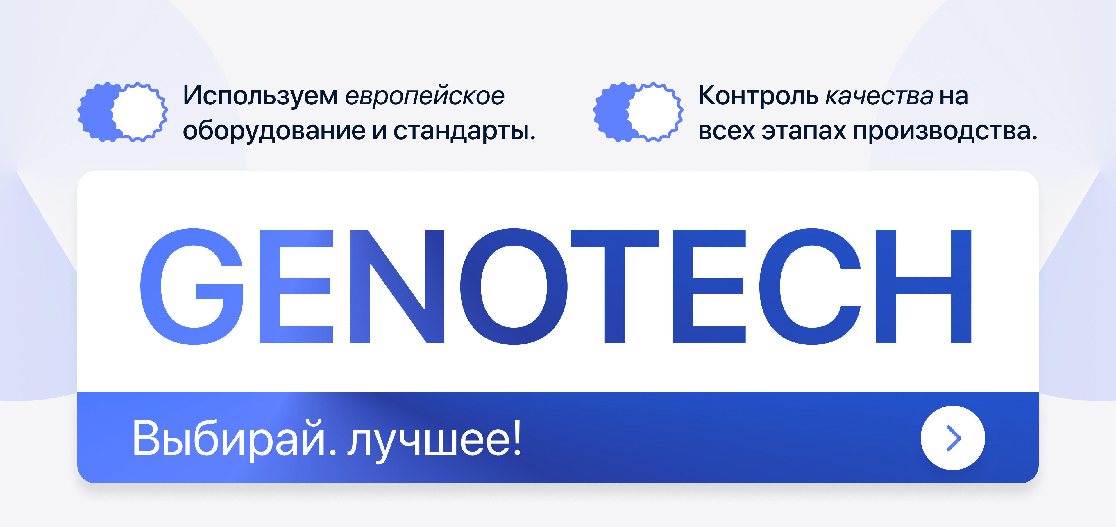 GENOTECH - Новое Поколение Гормона Роста | Анаболические Стероиды | - Бодибилдинг форум AnabolicShops