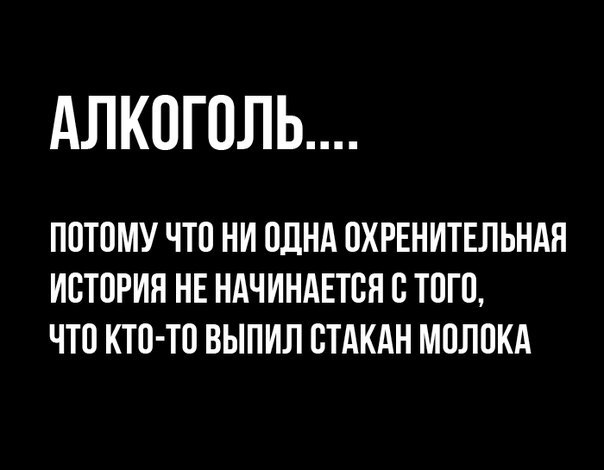 Анекдоты обо всем - Бодибилдинг форум AnabolicShops