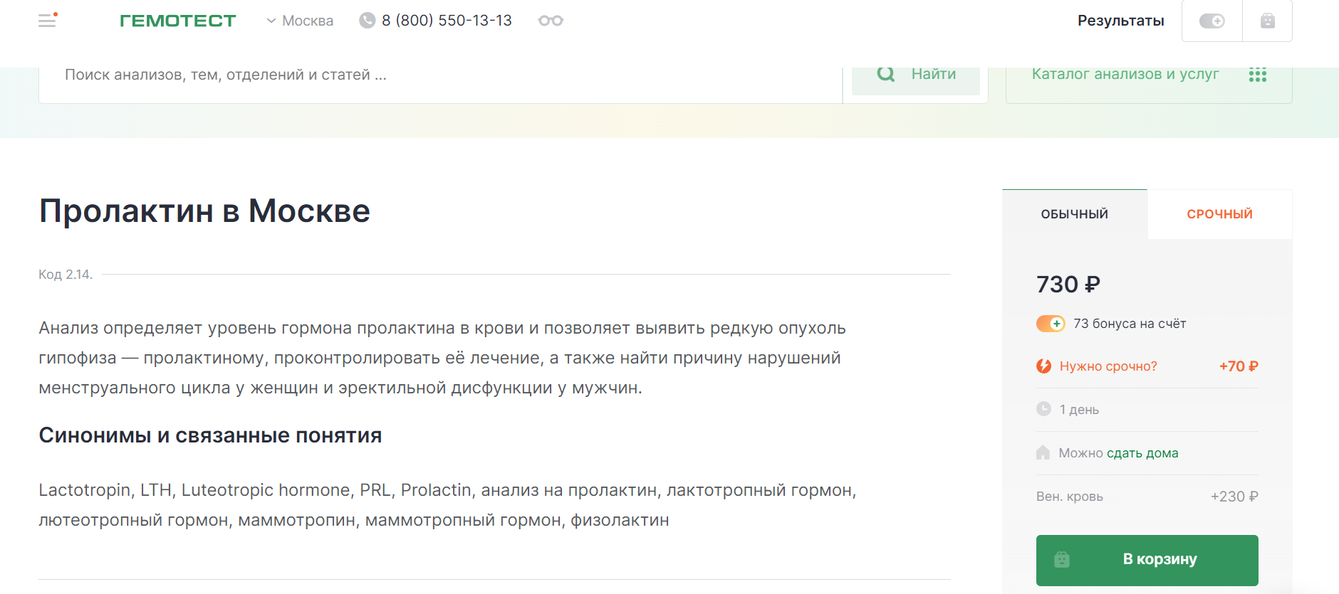 Energy Drink - бренды фармакологии - Бодибилдинг форум AnabolicShops