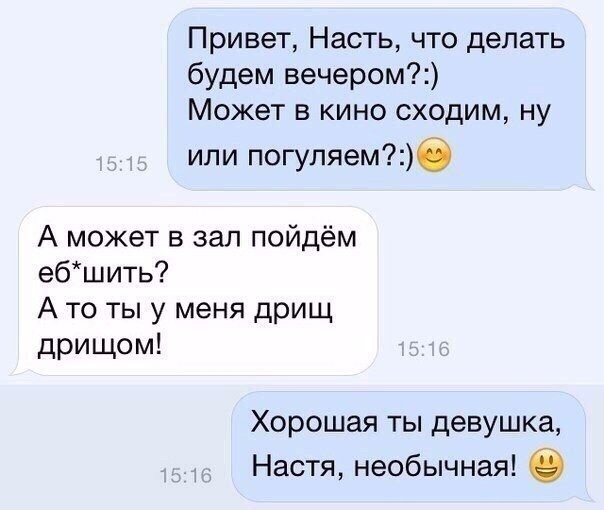 Курилка- разговоры на любые темы - Бодибилдинг форум AnabolicShops