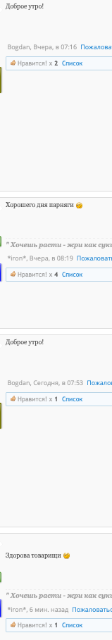 АНАБОЛИКИ.net - оф.дилер SP, Zerox, Genetic, Magnus, Lyka ! - Бодибилдинг форум AnabolicShops