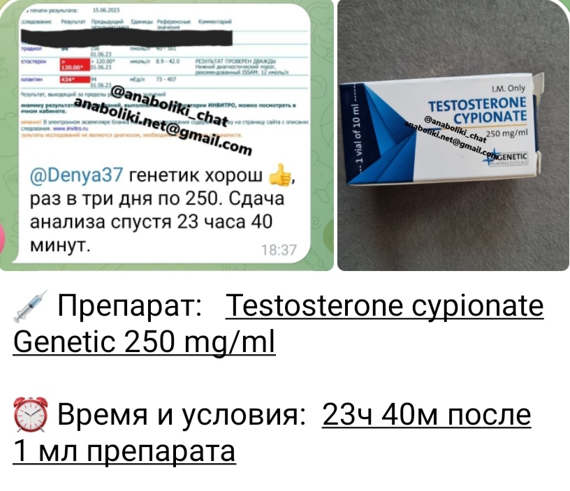 АНАБОЛИКИ.net - оф.дилер SP, Zerox, Genetic, Magnus, Lyka ! - Бодибилдинг форум AnabolicShops