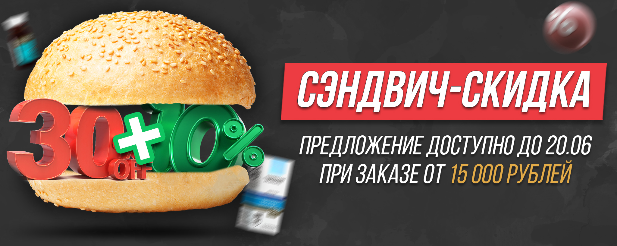 Hilma PRO - с заботой о вашем здоровье! - Бодибилдинг форум AnabolicShops