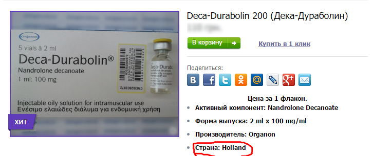 RedStar-Labs (Украина) Сайт  red-star.org - Бодибилдинг форум AnabolicShops