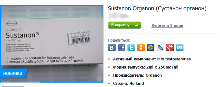 RedStar-Labs (Украина) Сайт  red-star.org - Бодибилдинг форум AnabolicShops