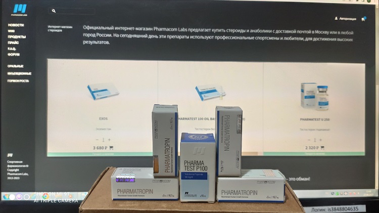 Магазин Фрэнка. Pharmacom Labs Official. Марка №1 в Мире! - Бодибилдинг форум AnabolicShops